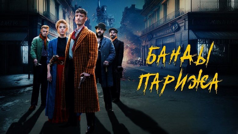 istrauka