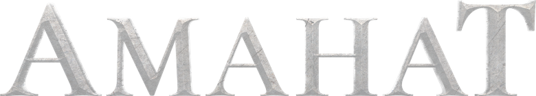 Аманат