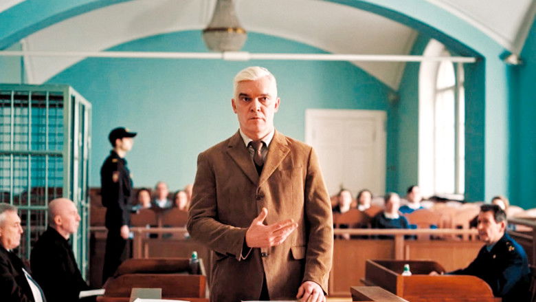 Still image for Опасный season 1 episode 20: Episode 20