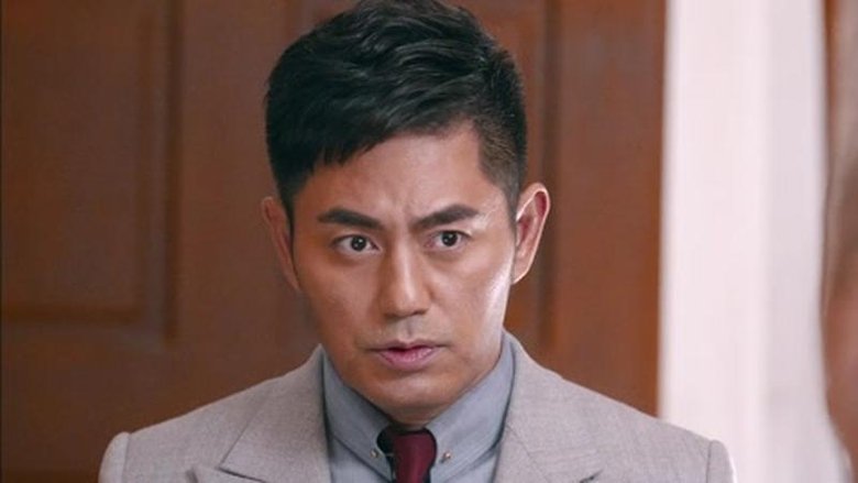 Still image for 新猛龙过江 season 1 episode 1: Episode 1