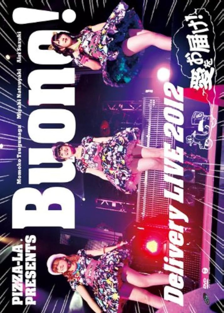 Imatge de PIZZA-LA Presents Buono! Delivery LIVE 2012 〜愛をお届け！〜
