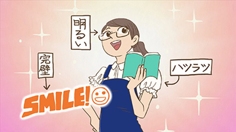 Still from Skull-face Bookseller Honda-san - Season 1 Episode 4
