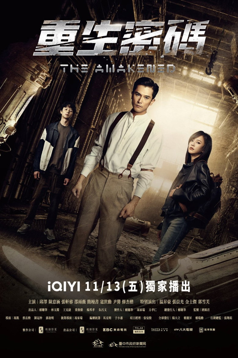 The Awakened (2026) poster
