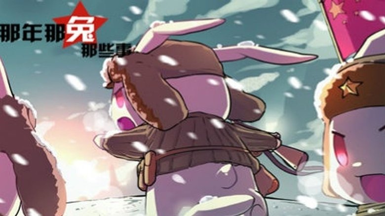 Still image for Year Hare Affair season 1 episode 1: Episode 1