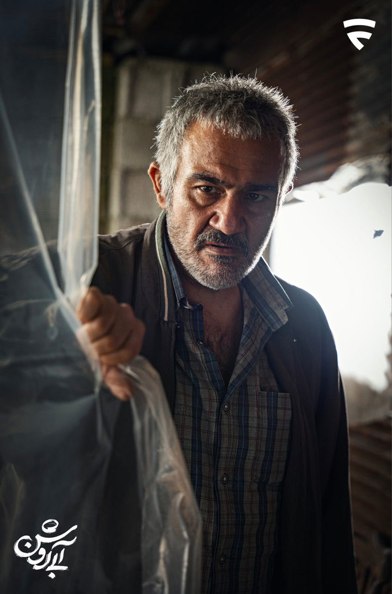 Imatge de آبی روشن