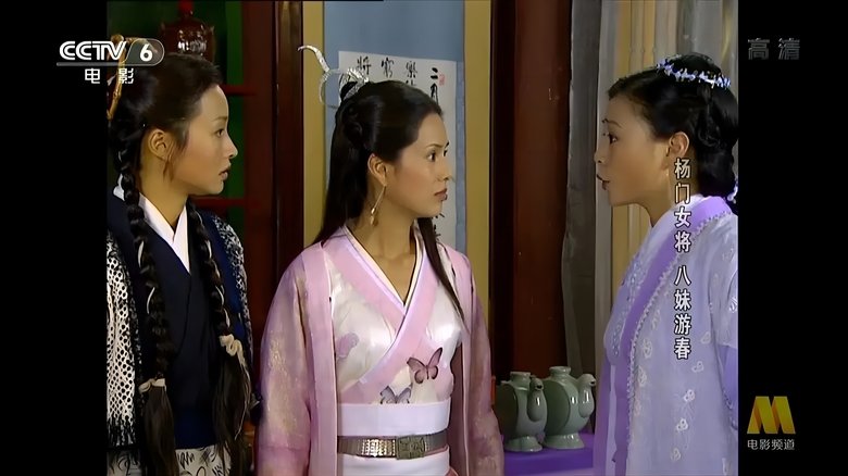 Still image for Legendary Fighter: Yang's Heroine season 1 episode 7: Episode 7 Still image for Legendary Fighter: Yang's Heroine season 1 episode 7: Episode 7