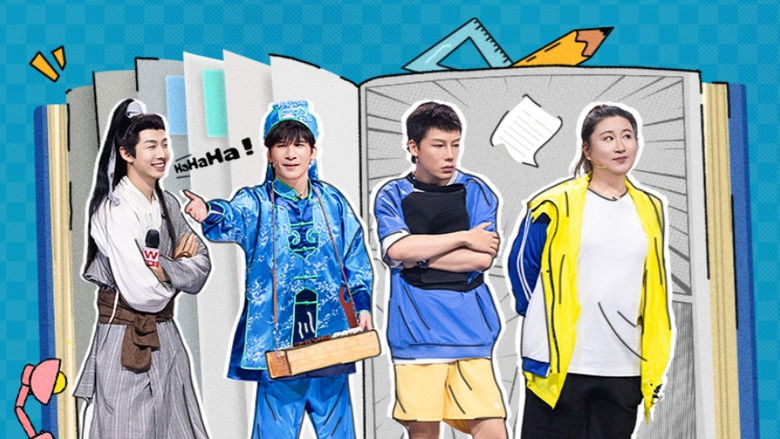 Still image for HAHA No Worries season 1 episode 4: Episode 4