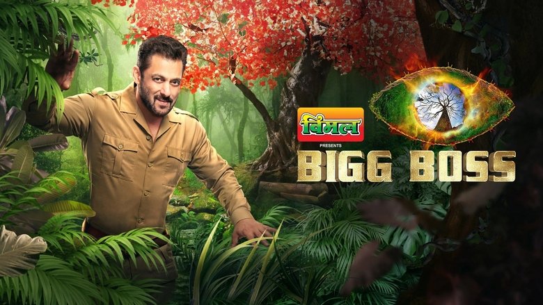Bigg Boss (2006)