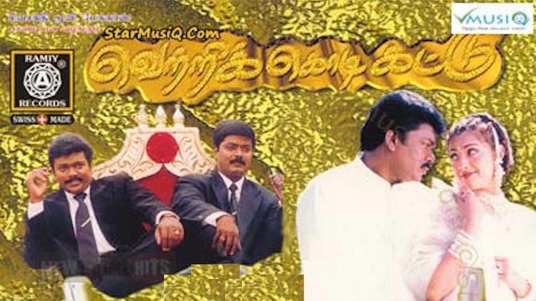 Vetri Kodi Kattu movie poster