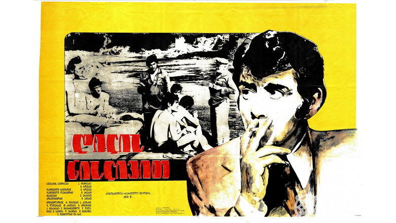 Image d'arrière-plan 1 du film Like a Morning Mist