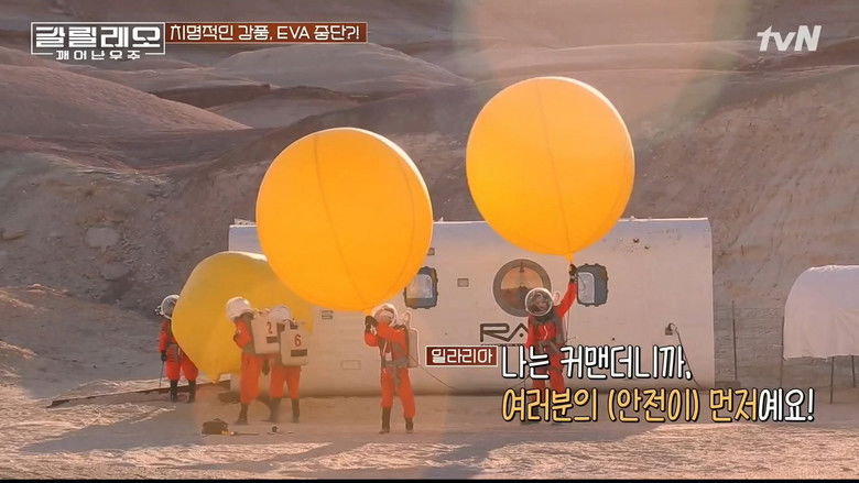 Still image for Galileo: Awakened Universe season 1 episode 6: Episode 6 Still image for Galileo: Awakened Universe season 1 episode 6: Episode 6