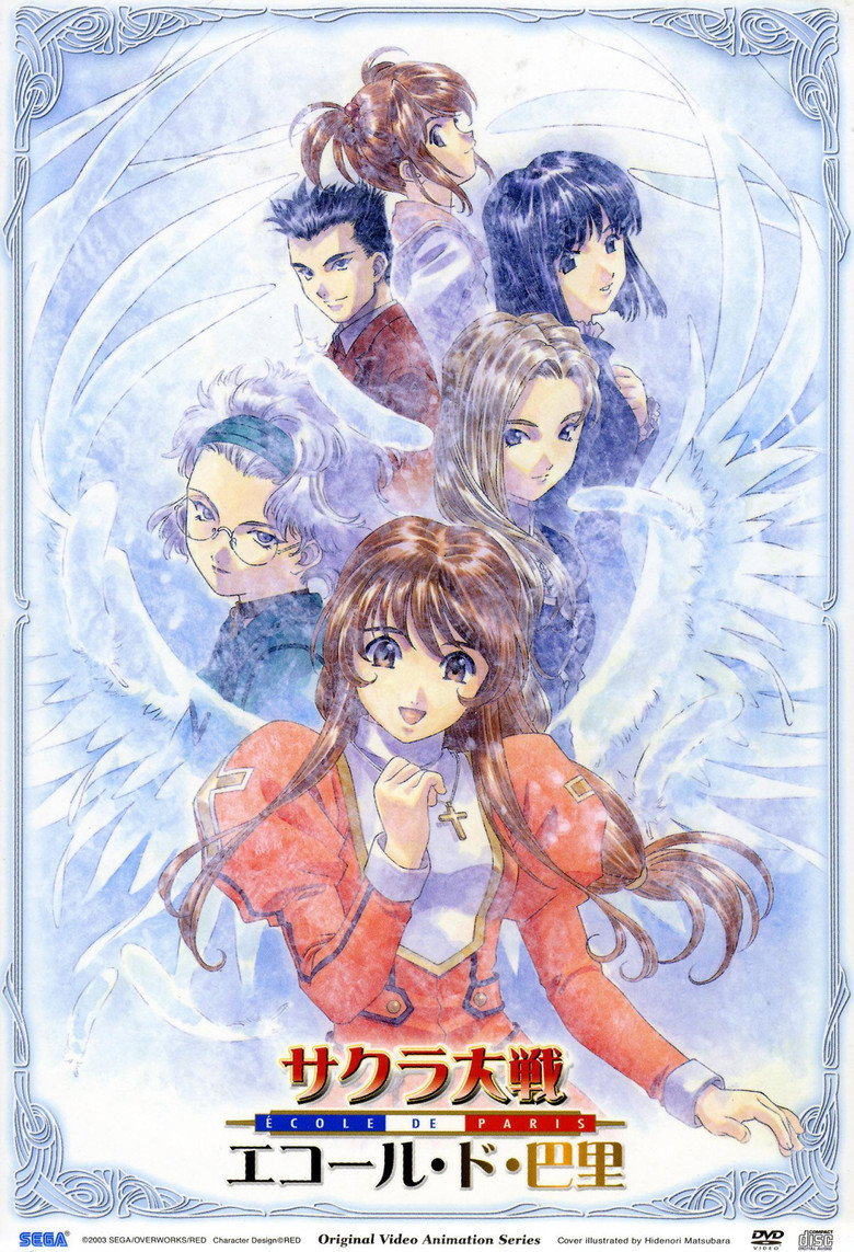 Sakura Wars: The Gorgeous Blooming Cherry Blossoms Sakura Taisen: École de Paris