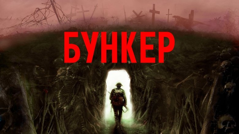 istrauka