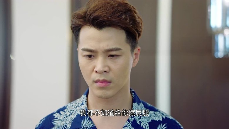 Still image for Our Glamorous Time season 1 episode 22: Episode 22 Still image for Our Glamorous Time season 1 episode 22: Episode 22