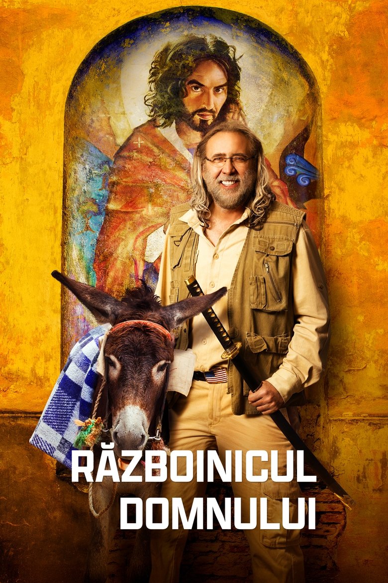 Army of One (2016)