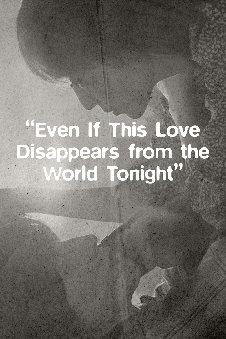 Imatge de 今夜、世界からこの恋が消えても