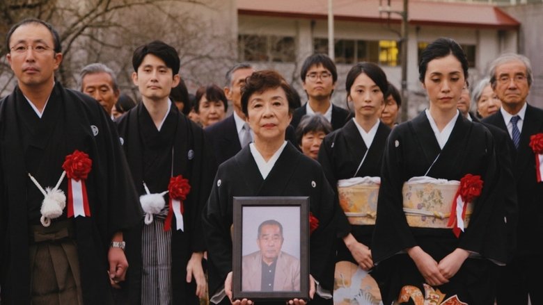湖底の蛇 movie poster