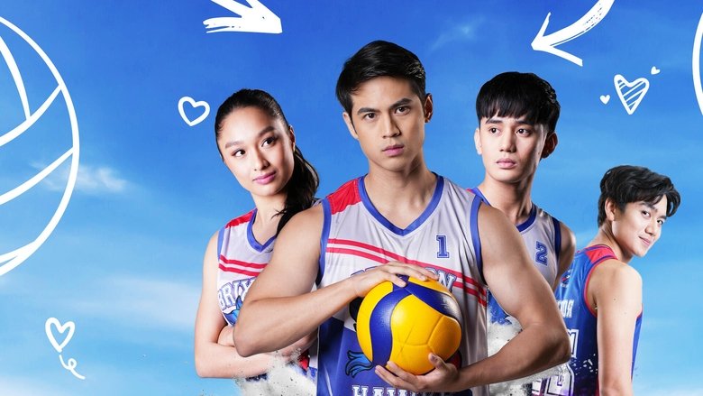 Love at First Spike (2025)