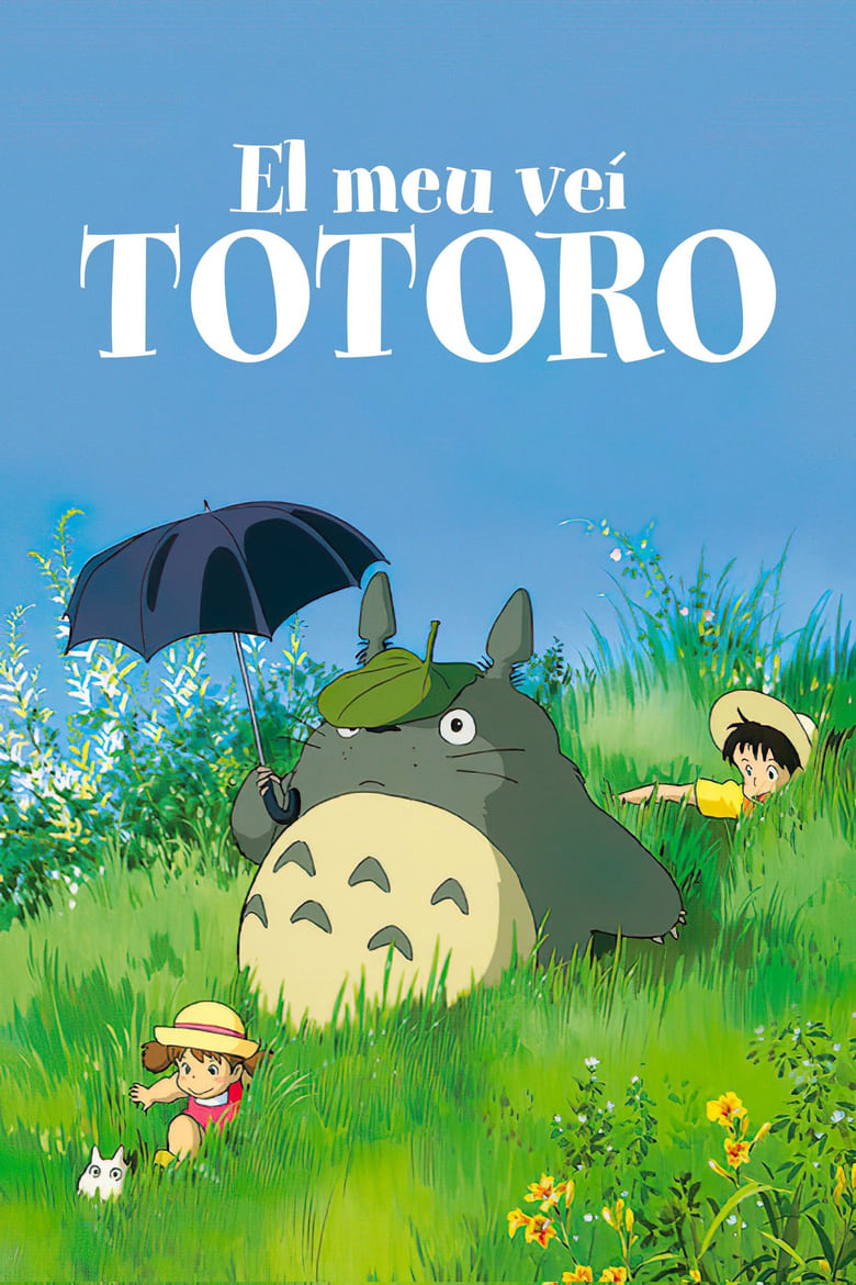 Imatge de El meu veí Totoro