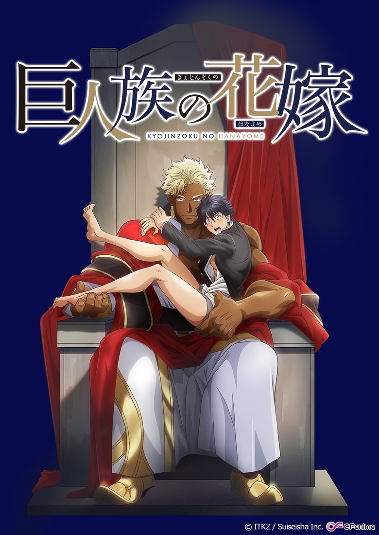 null poster