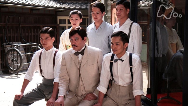 Still image for Carnation season 1 episode 33: Episode 33 Still image for Carnation season 1 episode 33: Episode 33