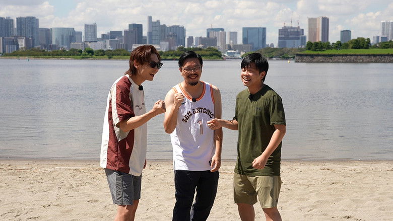 Still image for 跟住大佬去旅行 season 1 episode 5: Episode 5