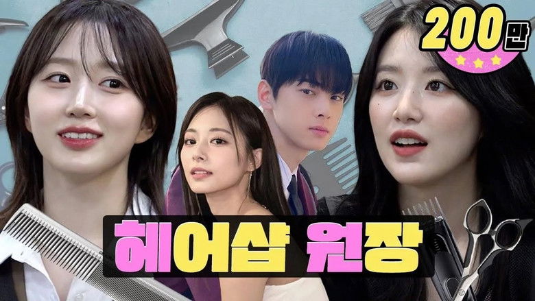 Still image for worK-dol season 1 episode 23: How to Become Cha Eun-woo and Lee Dong-wook with 10,000 Won (feat. Tzuyu)