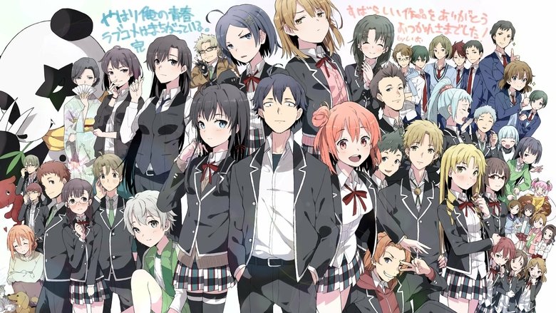 My Teen Romantic Comedy SNAFU (2013)