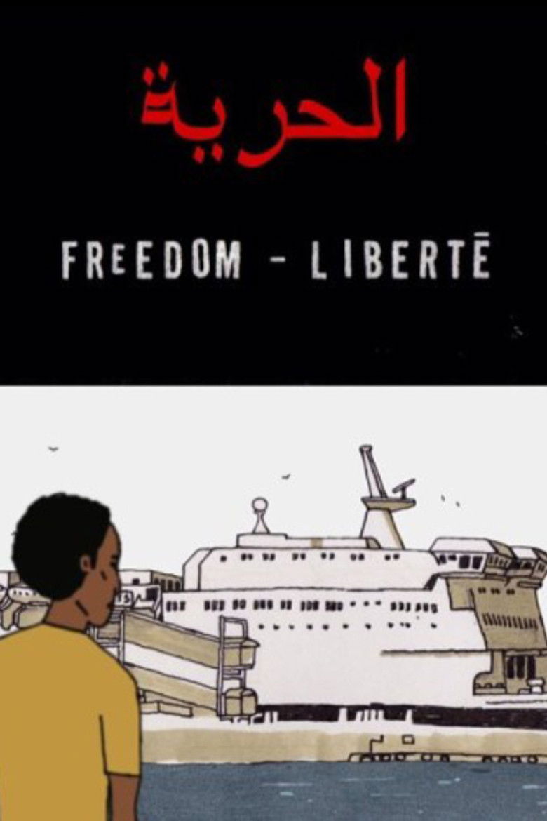 Imatge de الحریة