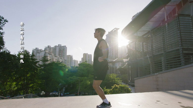 Still image for Nothing But You season 1 episode 32: Song Sanchuan, Are You Ready? Still image for Nothing But You season 1 episode 32: Song Sanchuan, Are You Ready?