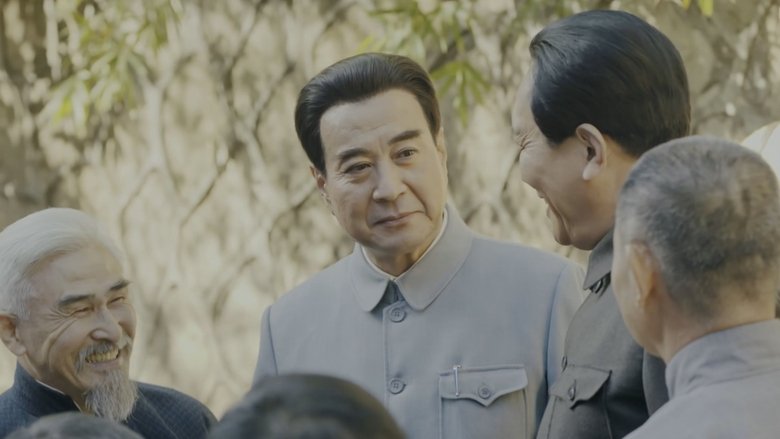 Still image for 香山叶正红 season 1 episode 12: Episode 12 Still image for 香山叶正红 season 1 episode 12: Episode 12