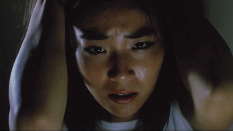 Imatge de 赤い縄　果てるまで