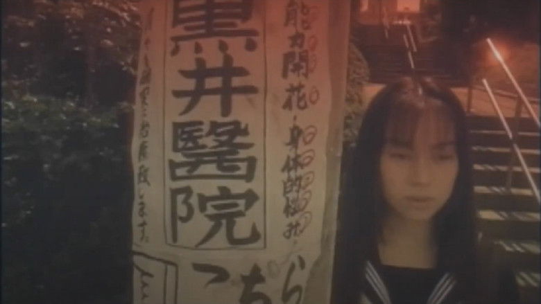 Still image for Eko Eko Azarak: The Series season 1 episode 14: Envy Still image for Eko Eko Azarak: The Series season 1 episode 14: Envy