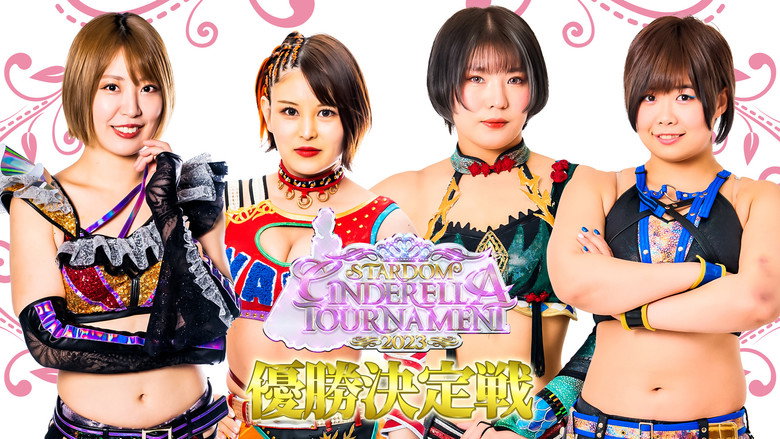 Stardom Cinderella Tournament 2023 ~Finals~ — scene 1