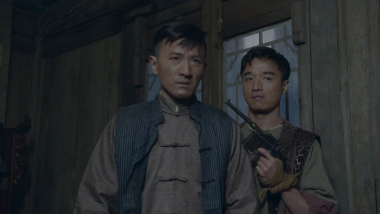 Still image for 星火云雾街 season 1 episode 23: Episode 23