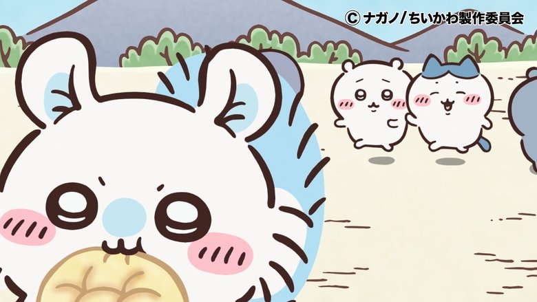 ちいかわ Sezóna 1 Epizoda 275 bombuj