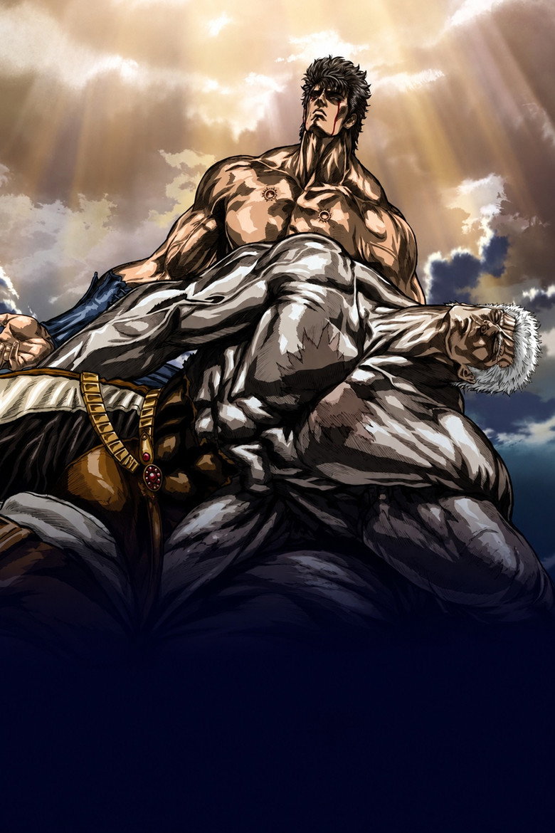 Fist of the North Star: Legend of Raoh - Fierce Fight