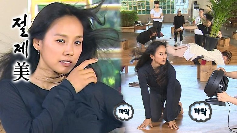 무한도전 Sezóna 3 Epizoda 535 bombuj