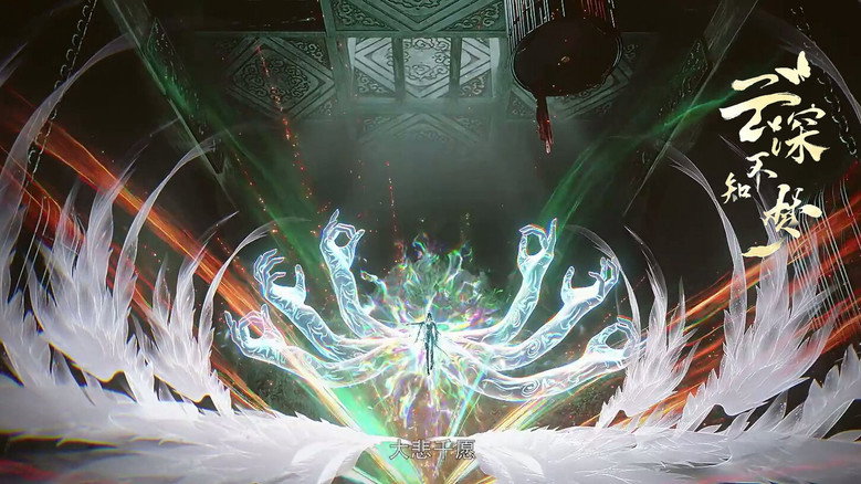Still from 雲深不知夢 - 第 1 集 15
