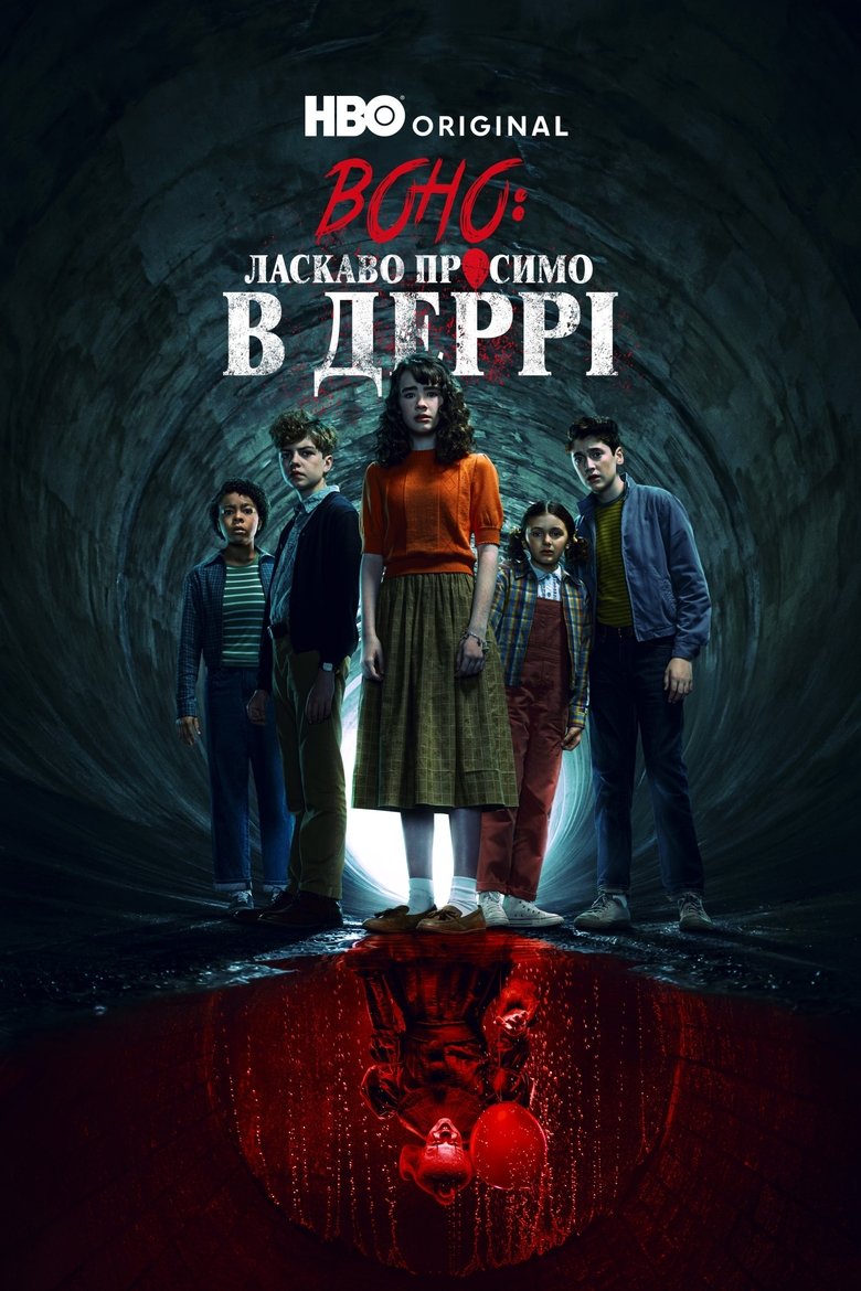 Poster for Serial IT: Welcome to Derry