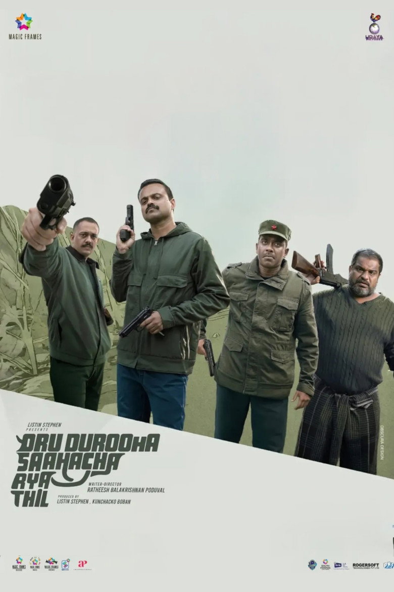 Imatge de Oru Durooha Saahacharyathil