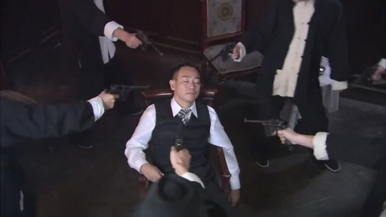 Still image for 上海滩喋血枭雄 season 1 episode 13: Episode 13