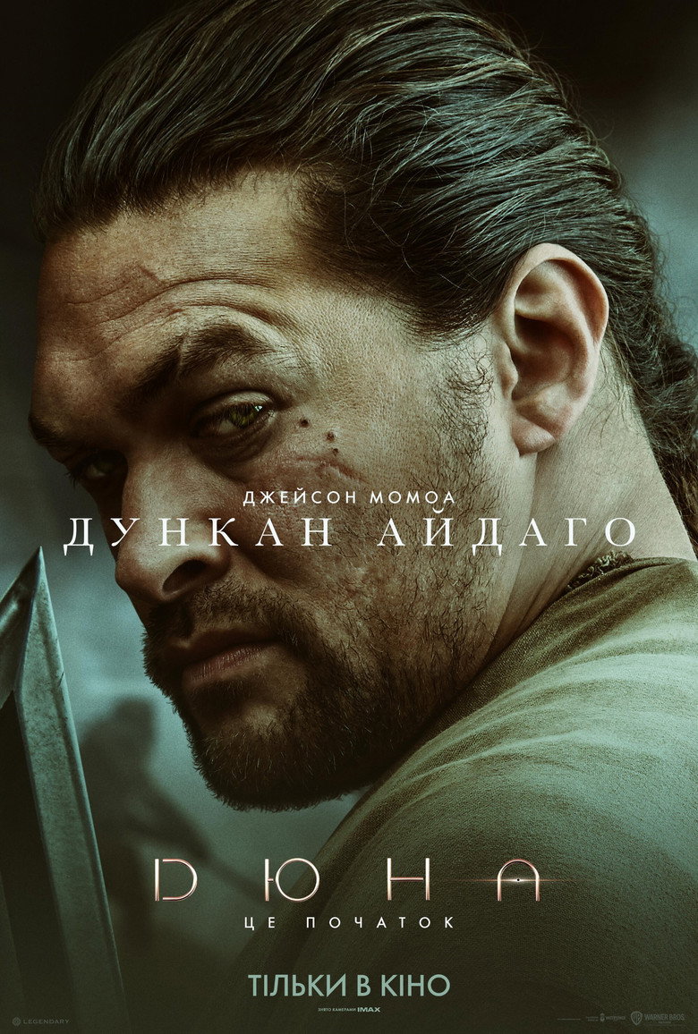 Film poster