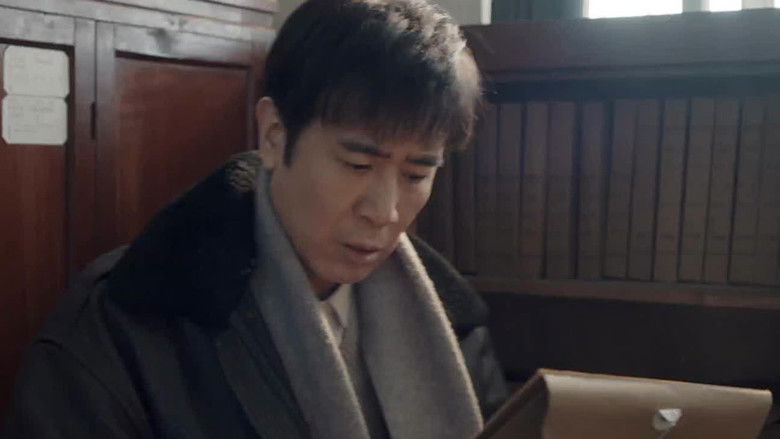 Still image for We Are Criminal Police season 1 episode 3: Episode 3 Still image for We Are Criminal Police season 1 episode 3: Episode 3