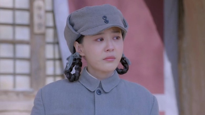 Still image for 烽火抗大 season 1 episode 9: Episode 9