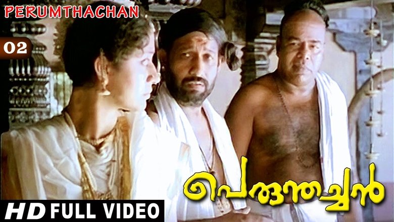 പെരുന്തച്ചൻ movie poster
