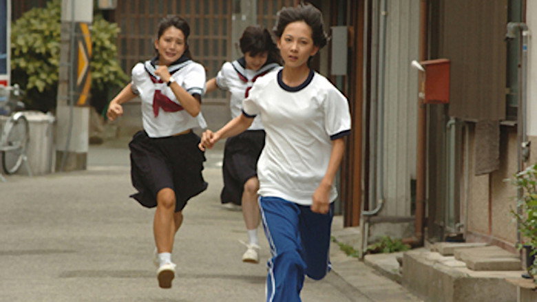 Strawberry Fields image 1