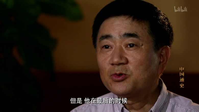 Still image for General History of China season 1 episode 24: Episode 24