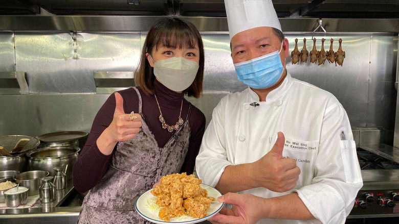 Still image for Chef's Unique Skill 2023 season 1 episode 8: Episode 8