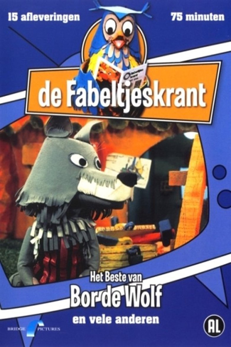 De Fabeltjeskrant - Het Beste Van Bor De Wolf main poster